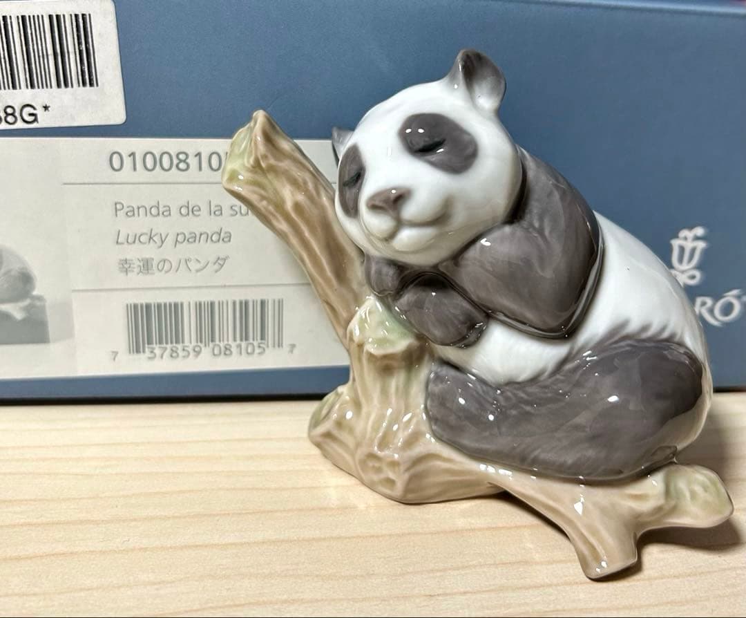 LLADRO リヤドロ　Lucky Panda 元箱台付き　※絶版 未使用保管品