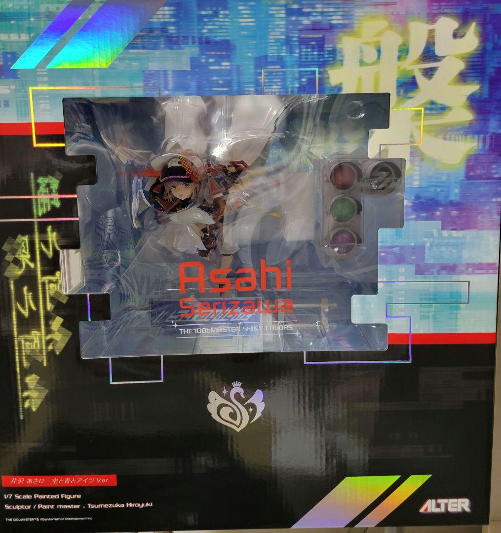 芹沢あさひ 空と青とアイツVer. 芹沢 あさひ 空と青とアイツVer. | ALTER