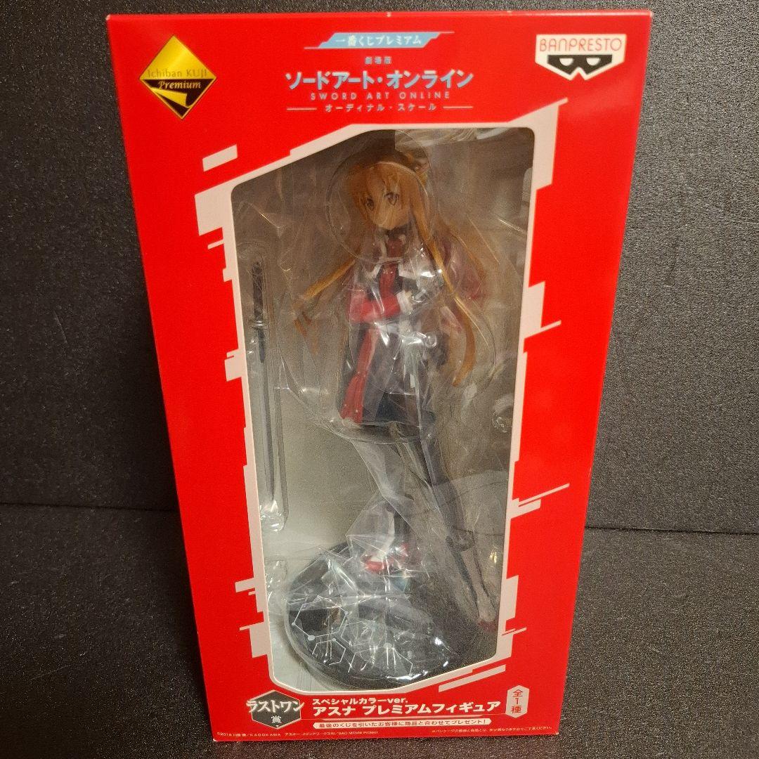 ソードアート・オンライン SAO フィギュア 20体 セット 一番くじ アスナ