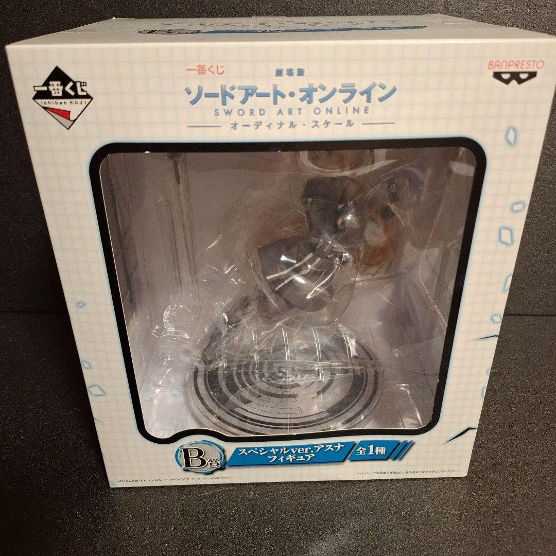ソードアート・オンライン SAO フィギュア 20体 セット 一番くじ アスナ