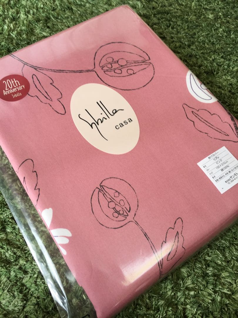 2組セット【シビラ】リブレ掛カバー ピンク グレー 枕カバー ピンク グレー