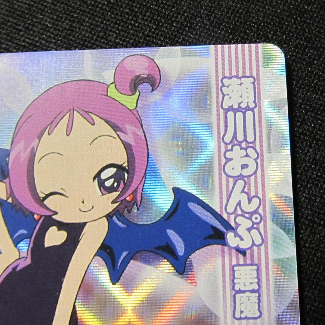 おジャ魔女どれみ CGC 瀬川おんぷ (悪魔) Onpu Promo04 - メルカリ