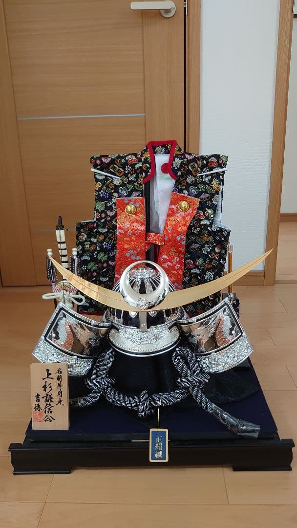 こどもの日 兜飾り 五月人形 ケース付