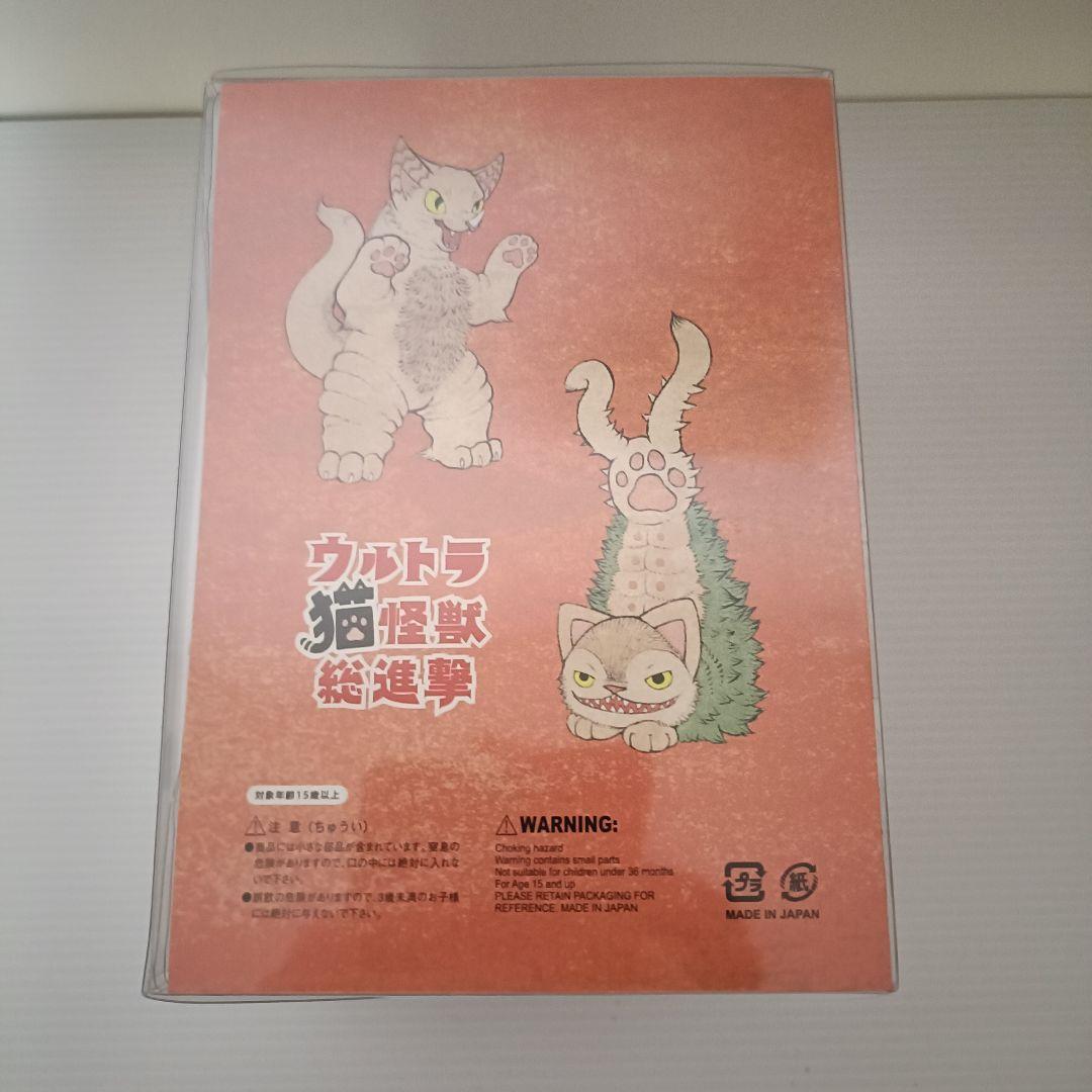【未使用品】ウルトラ猫怪獣総進撃 ネコゴモラ　招き猫バージョン