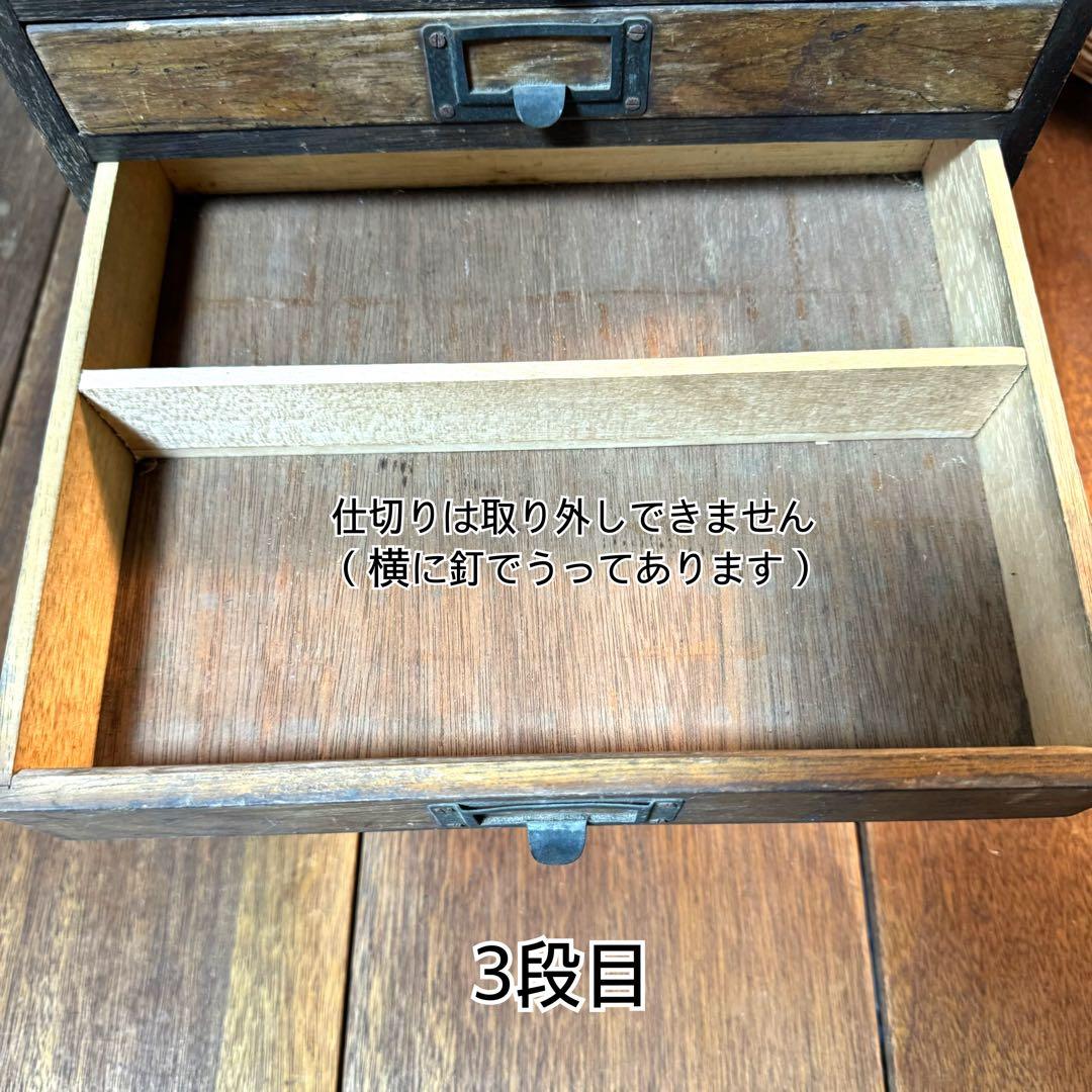 昭和　ビンテージ　雰囲気のある木製引き出し　アンティーク　レトロ　棚