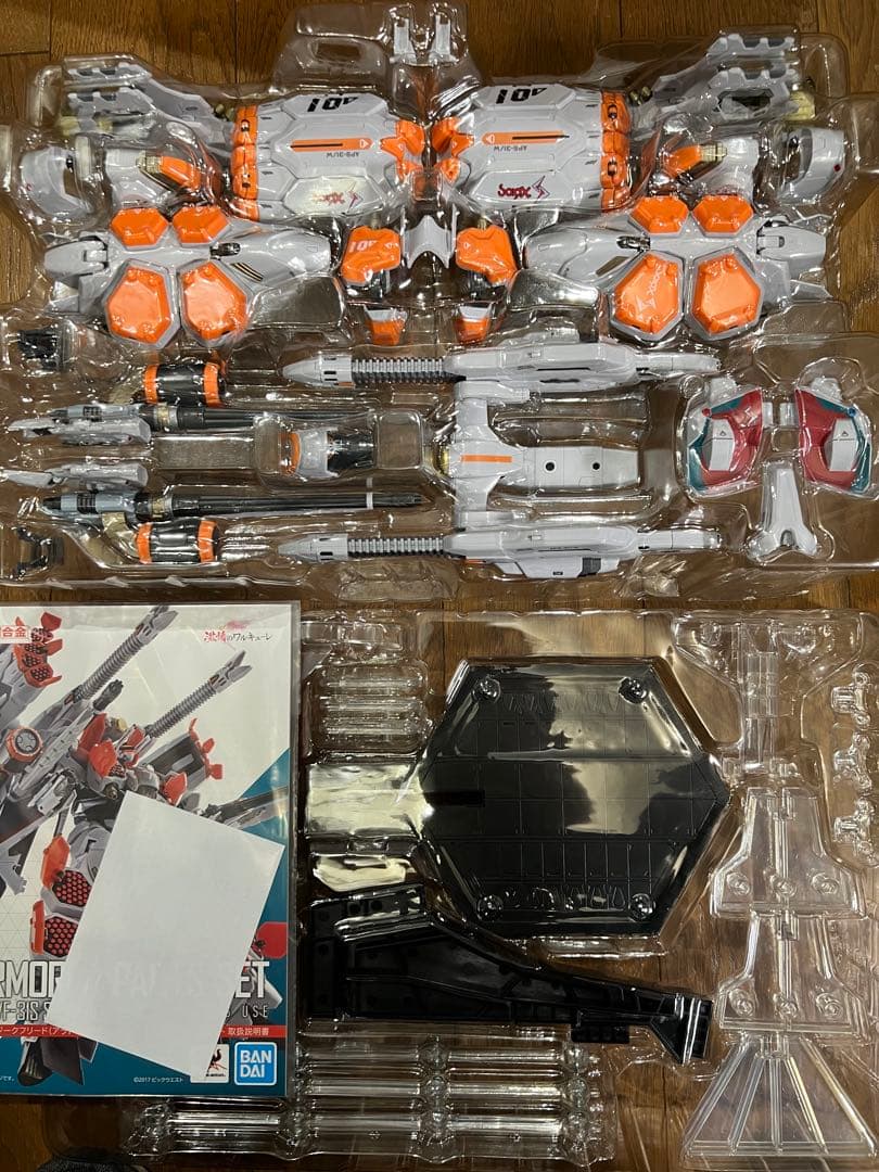 DX超合金「VF-31S ジークフリード（アラド機）+アーマードパーツセット」