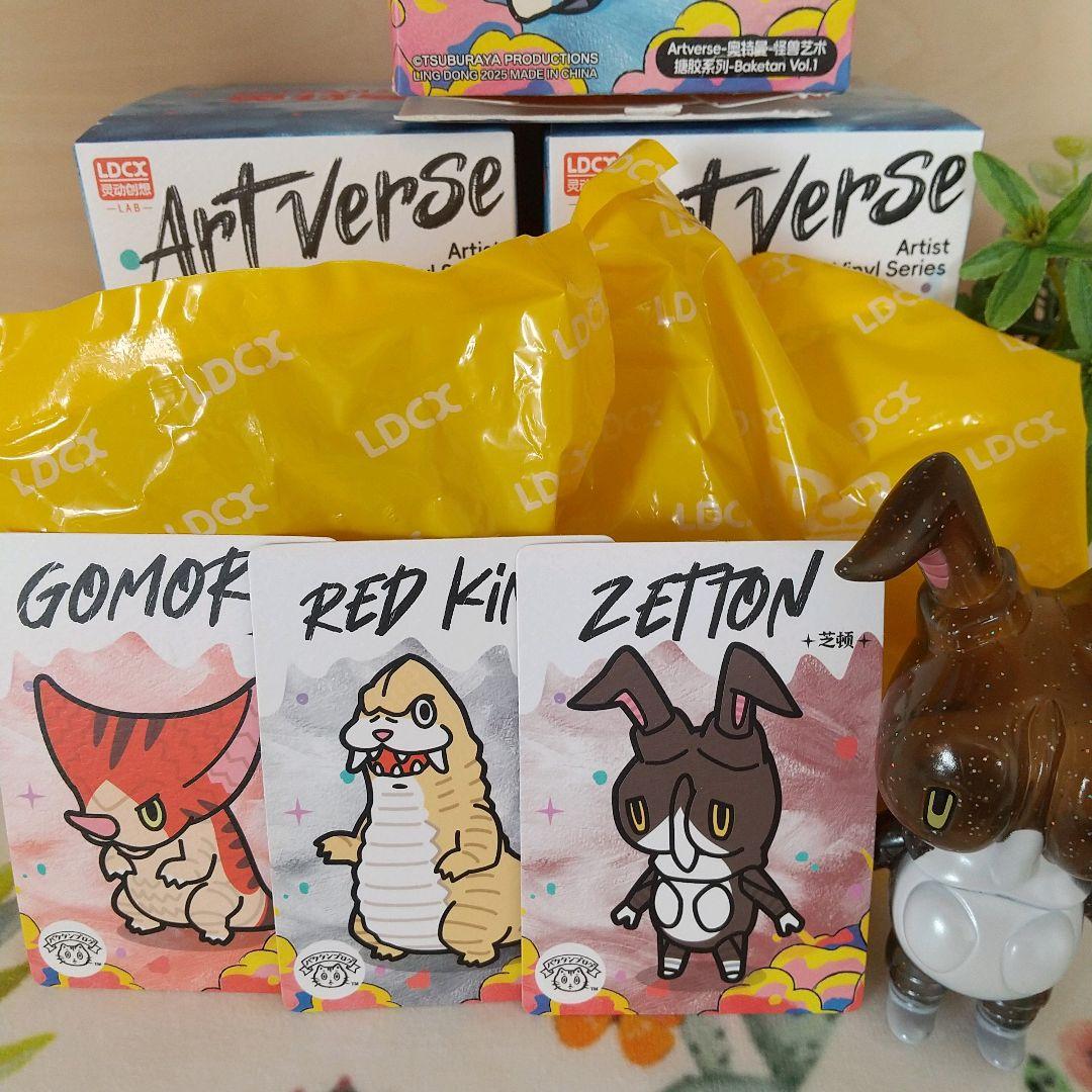 アートバース ウルトラ怪獣 バケタンブログ ゴモラ レッドキング