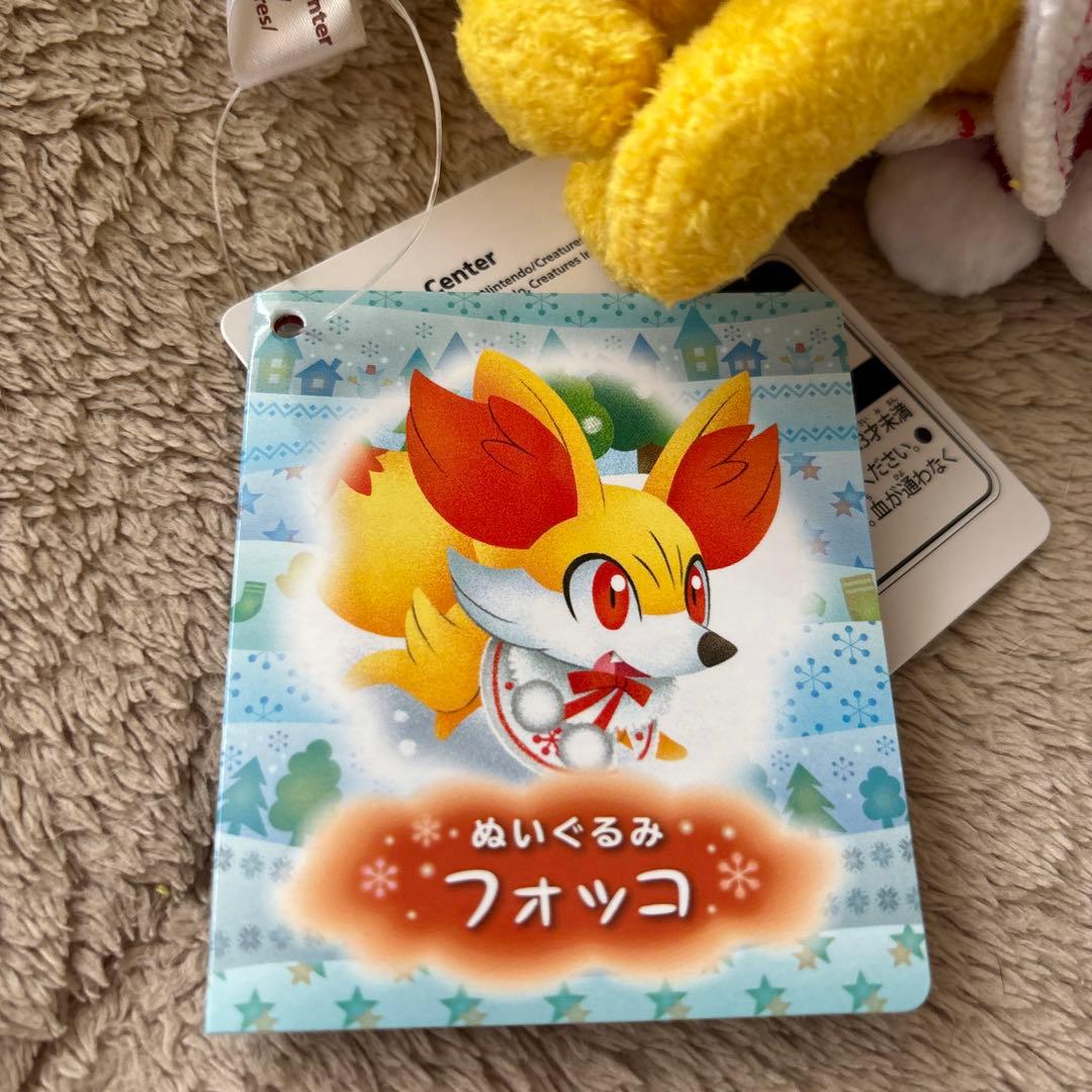 ポケモンフォッコぬいぐるみポケモンドールズ 202404242304