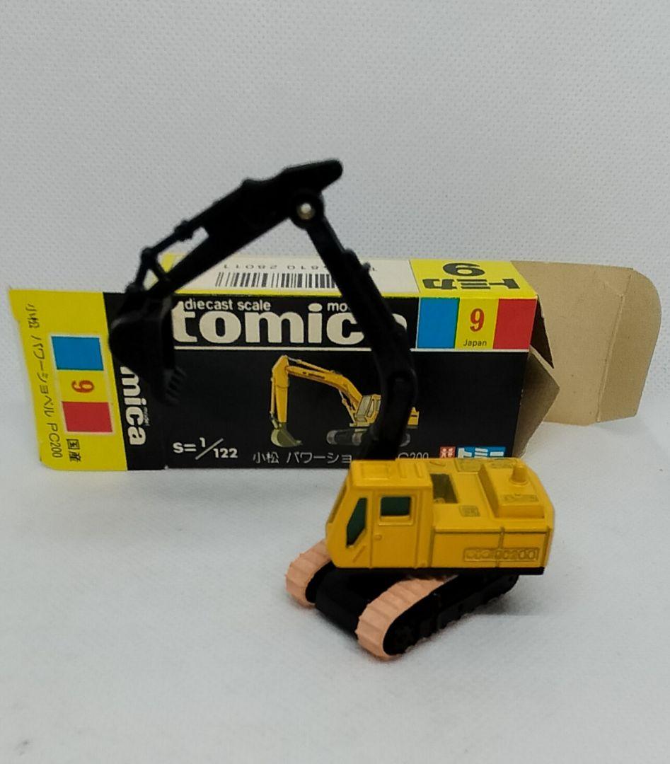 《黒箱トミカ9-3》超レア一般輸出用【小松パワーショベルPC 200】新品美品