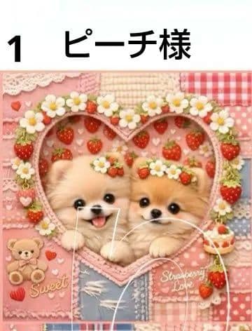 オーダーページ　ハンカチ　111 ハートわんこ柄　ハンドメイド2/6