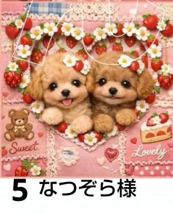 オーダーページ　ハンカチ　111 ハートわんこ柄　ハンドメイド2/6