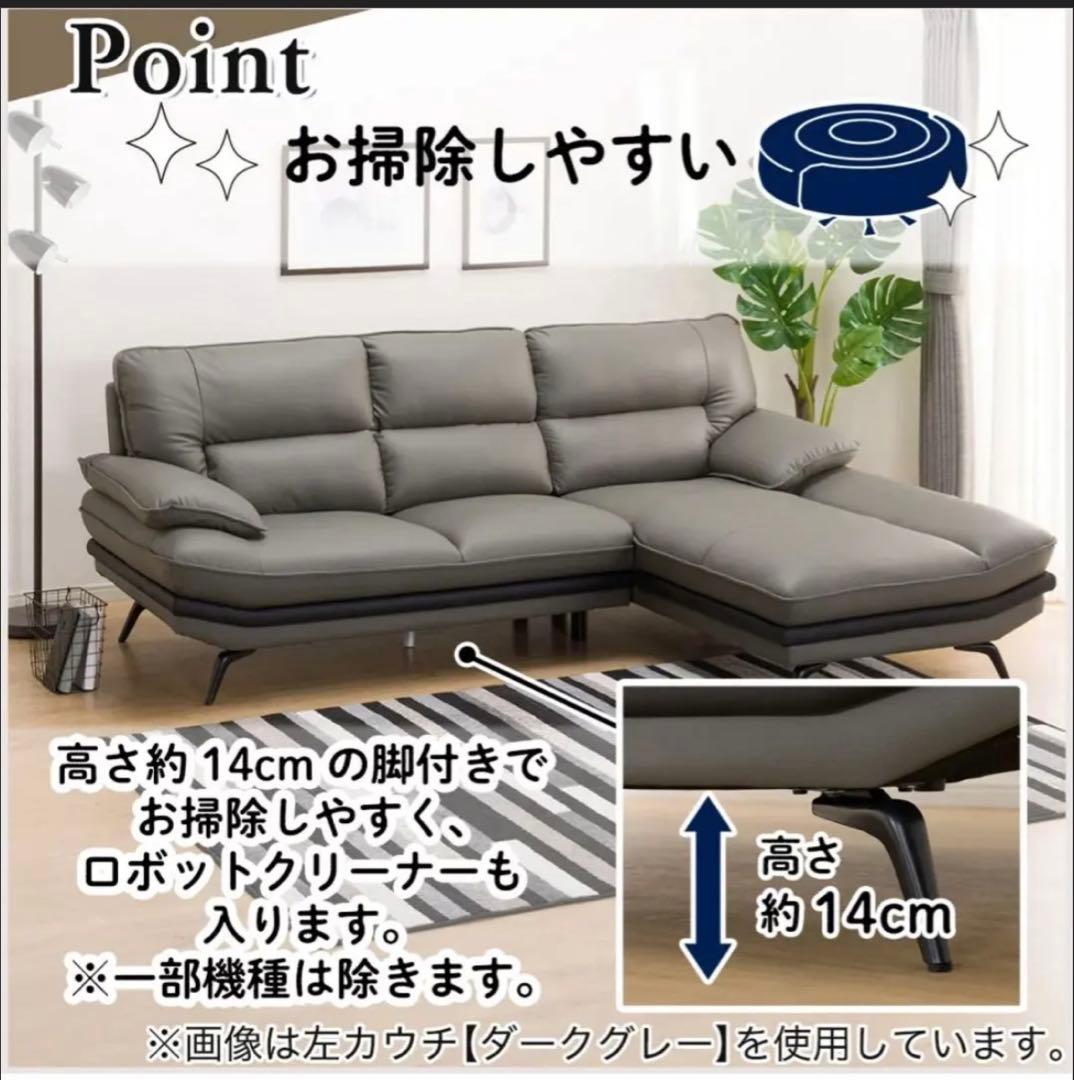 ベージュ 天然皮革 ソファ　ニトリ