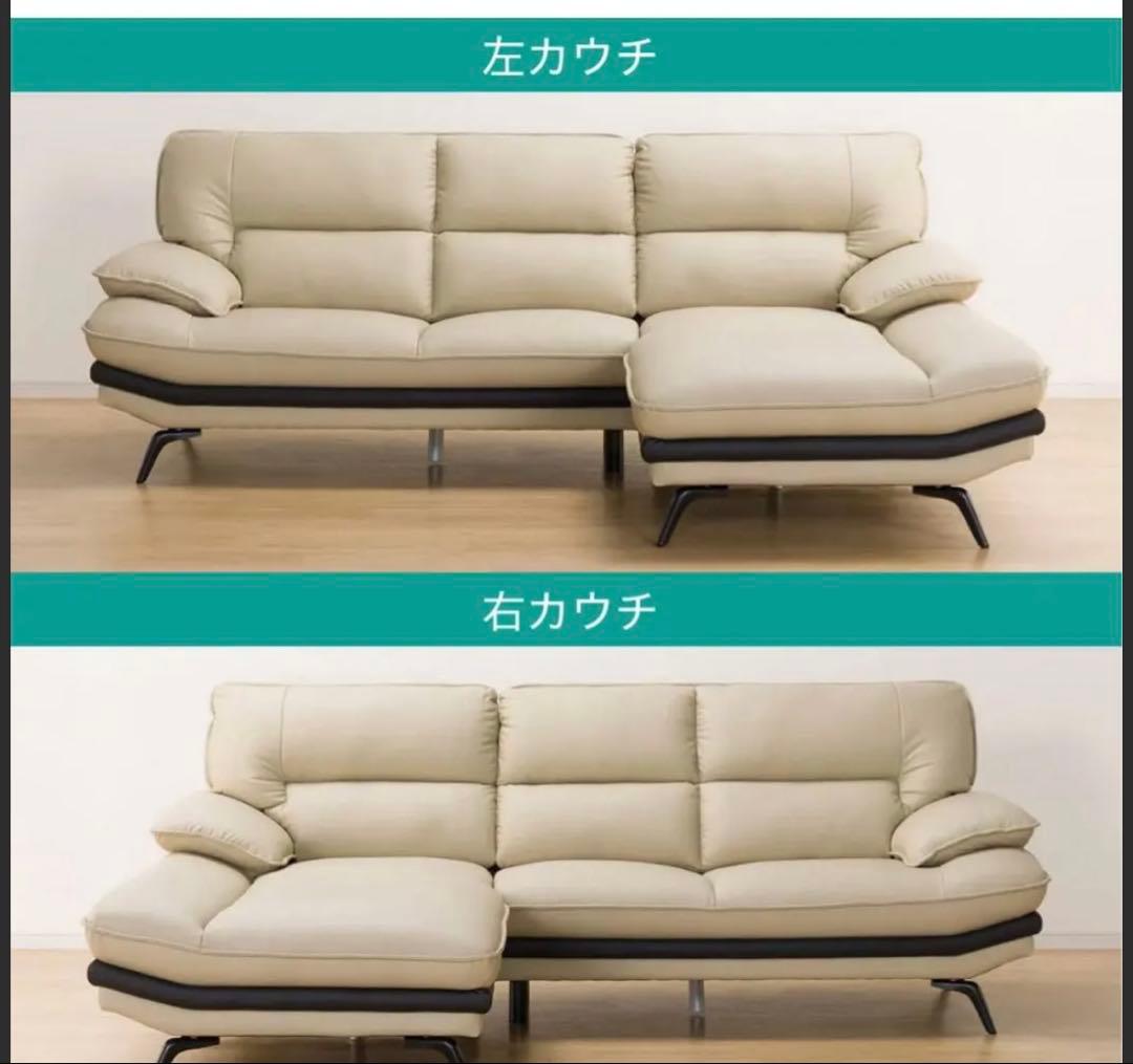 ベージュ 天然皮革 ソファ　ニトリ