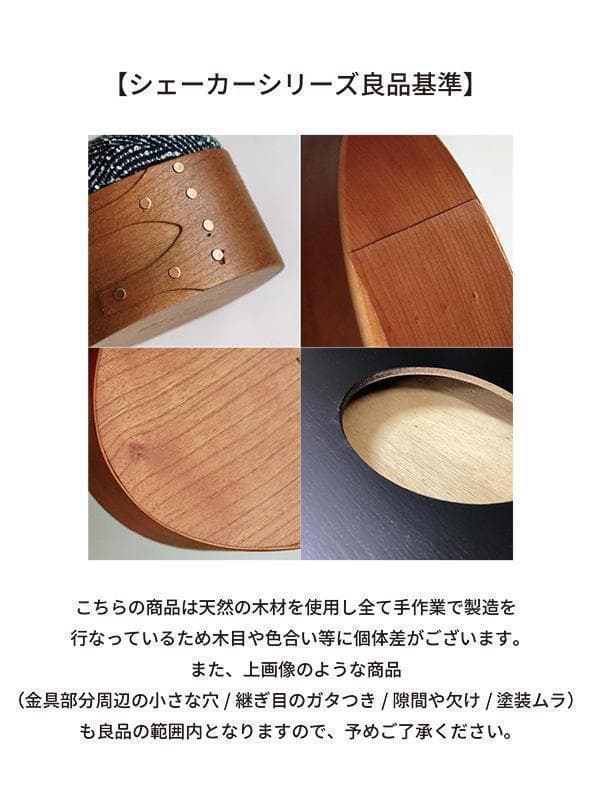 アクシス シェーカーティッシュボックス ブラック