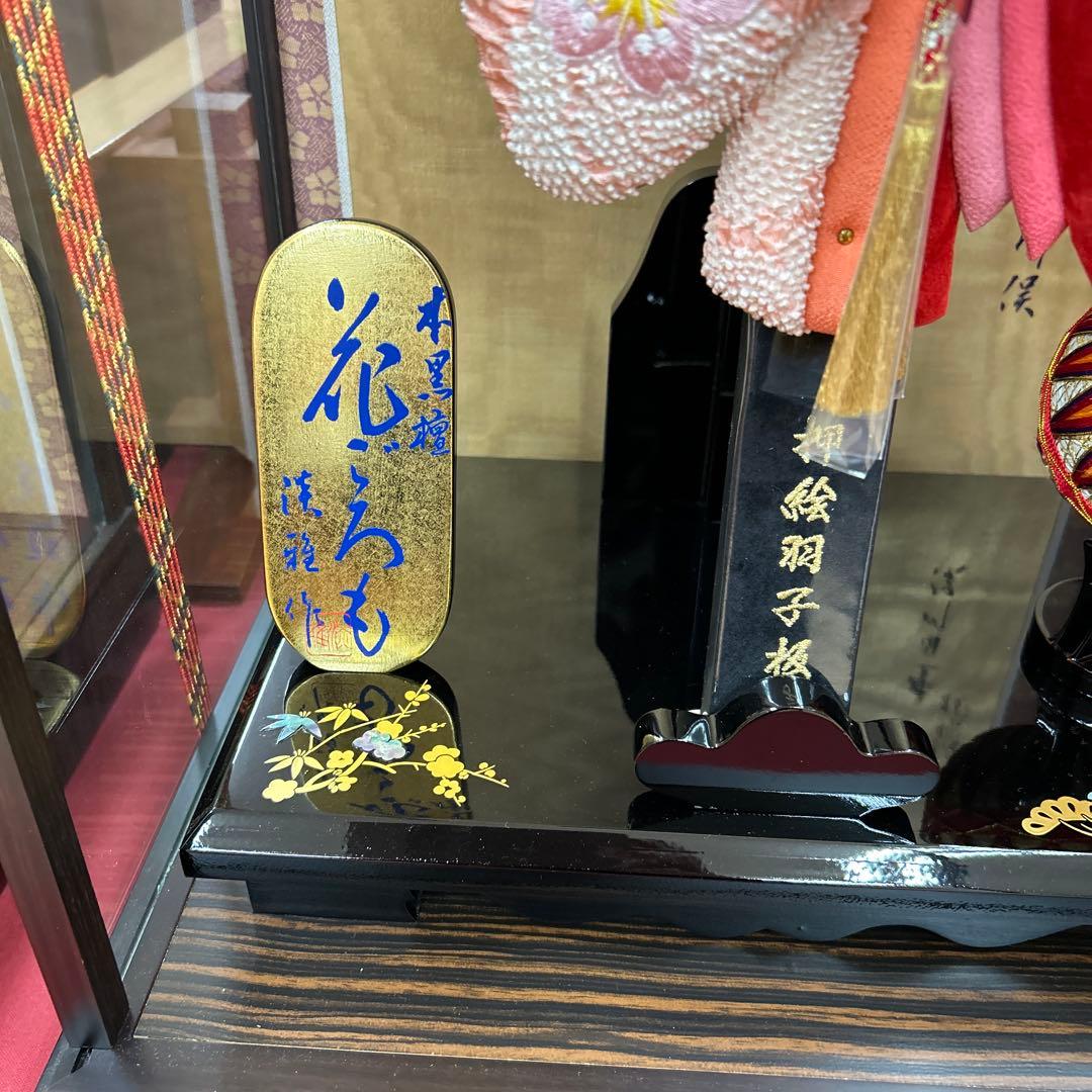 初正月＊羽子板飾り＊18号＊黒檀ケースp