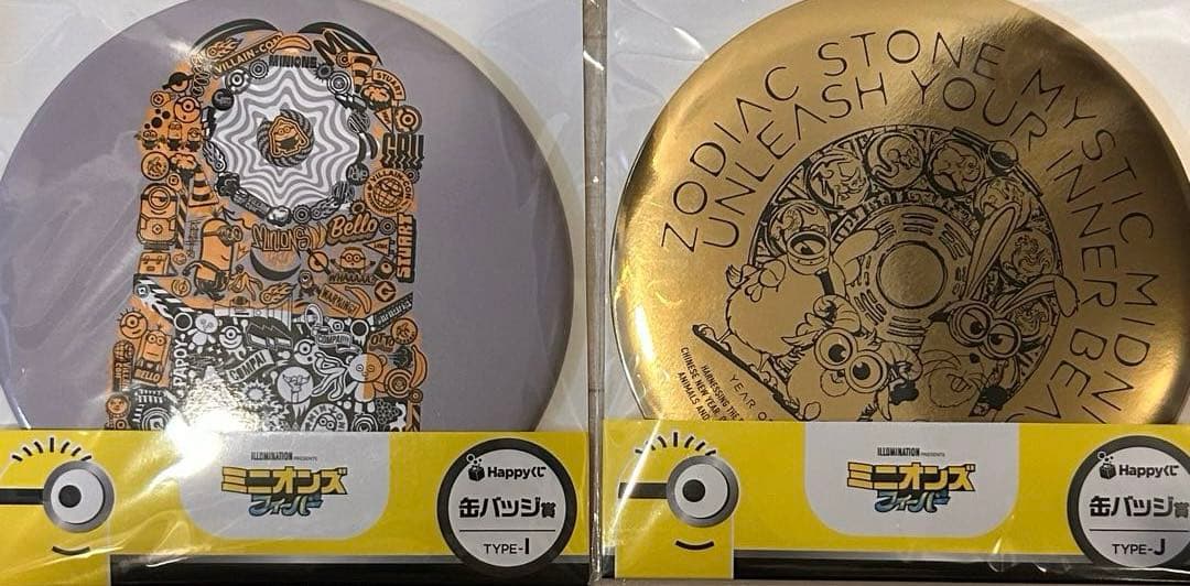 57点 ハッピーくじ　ミニオンズフィーバー　全賞Happyくじ　フィギュア