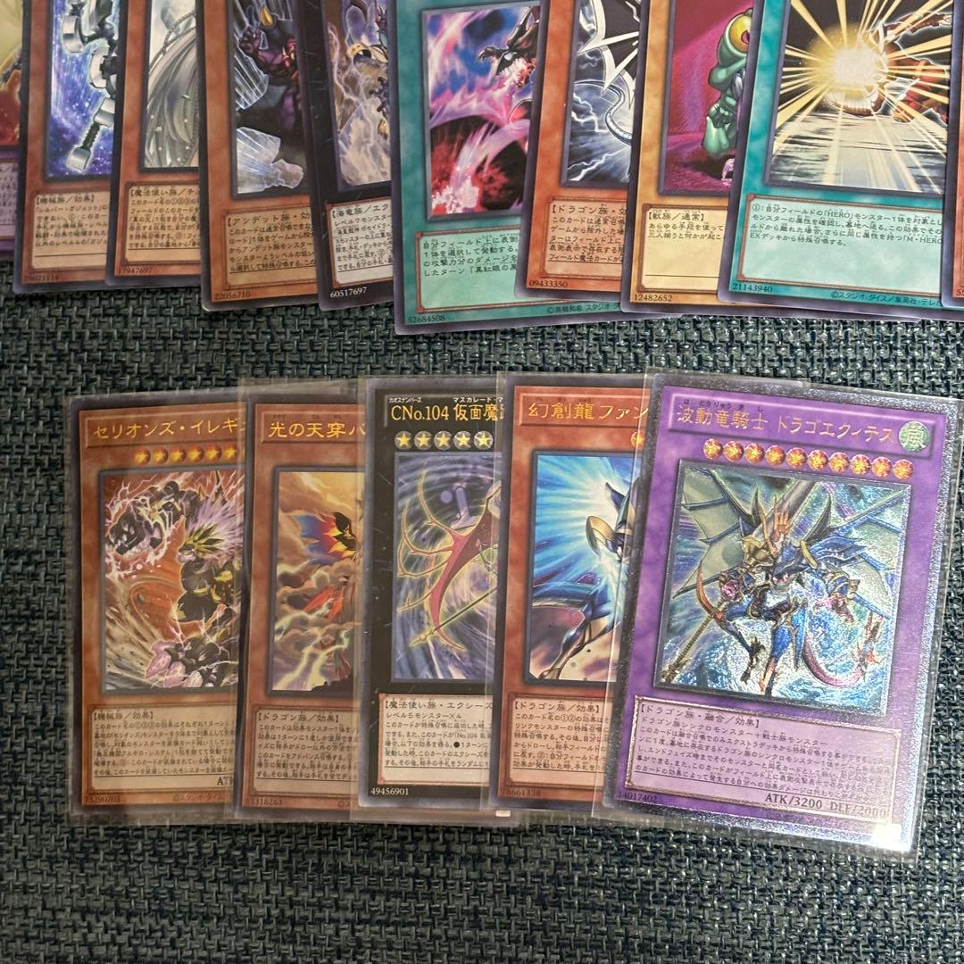 遊戯王OCG まとめ売り ウルトラレア20枚＋レリーフ5枚④ - メルカリ
