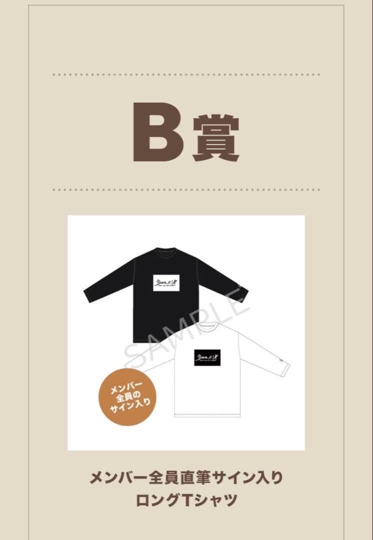 NiziU オンラインくじ 全員直筆サイン - メルカリ