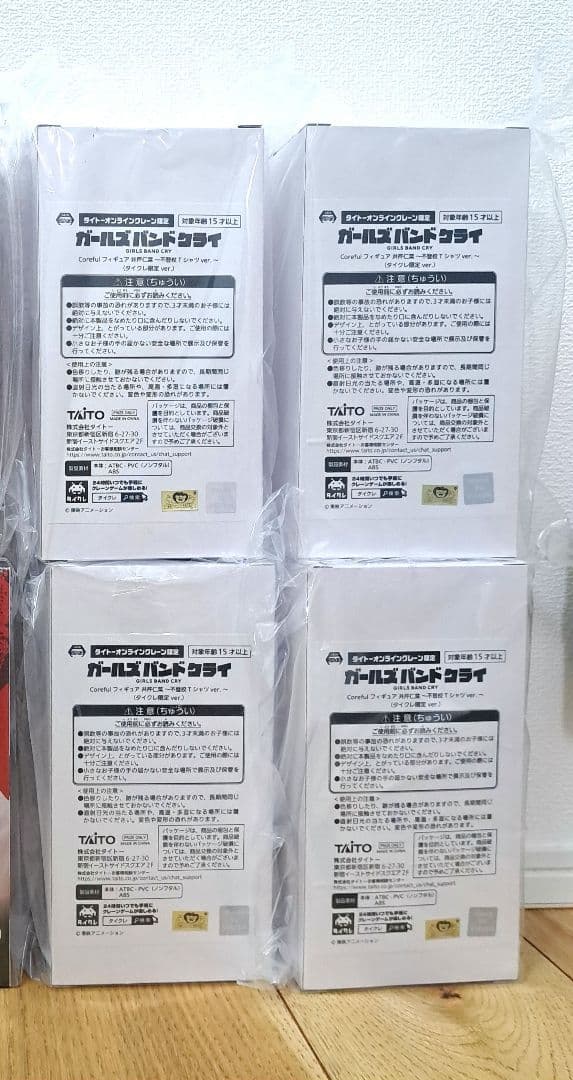 タイクレ限定　ガールズバンドクライ Coreful フィギュア 井芹仁菜　4体