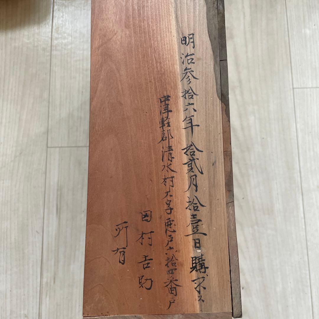 茶箪笥 古い 飾り棚 道具棚