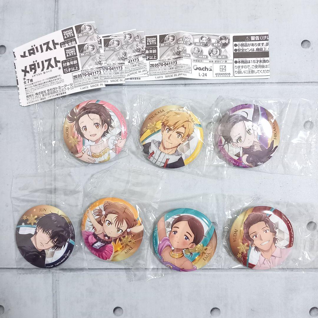 メダリスト 缶バッジ 結束いのり 明浦路司 狼嵜光 三家田涼佳 夜鷹純