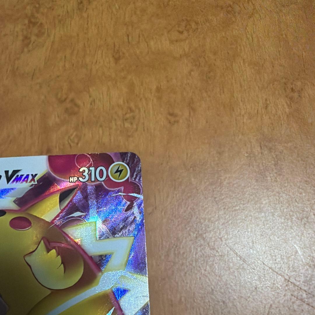 【良好】ピカチュウVMAX CSR VMAXクライマックス 223/184