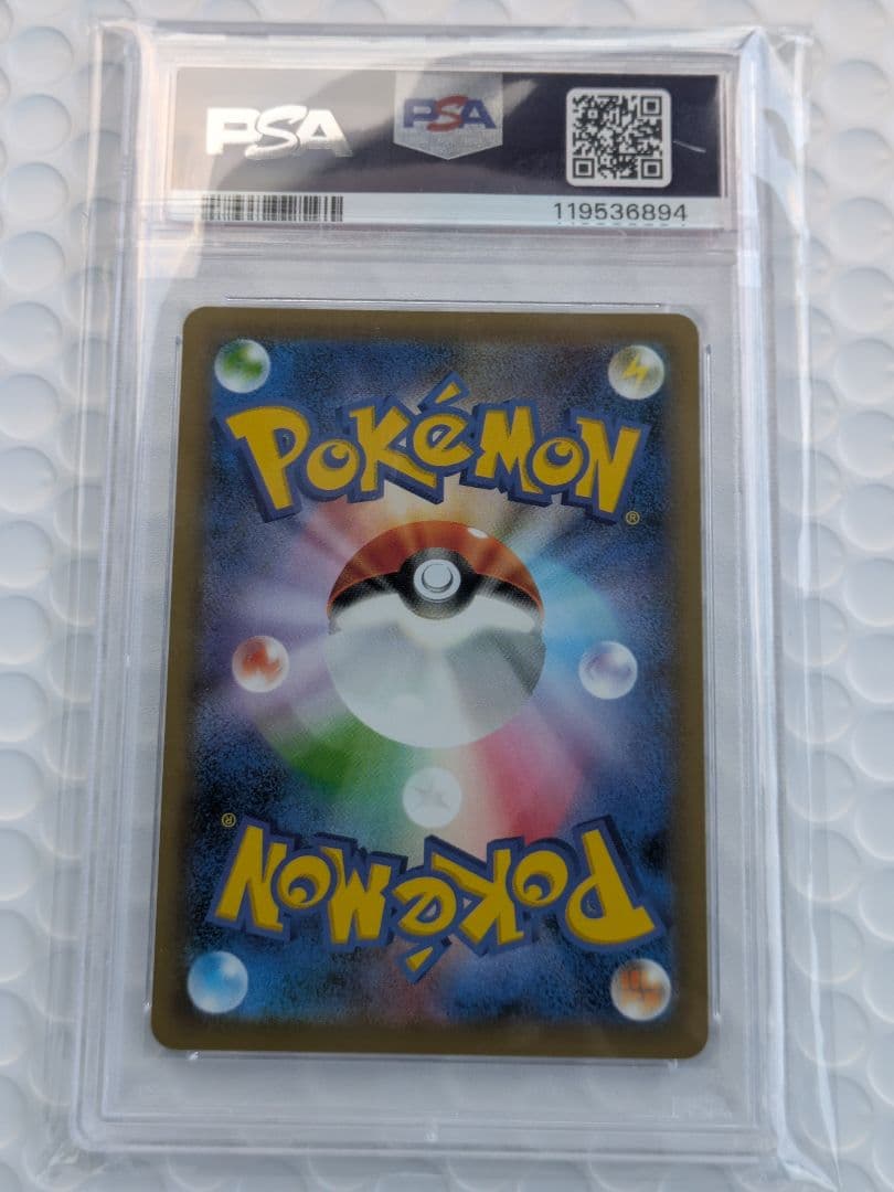 【PSA10】 カビゴンVMAX RRR