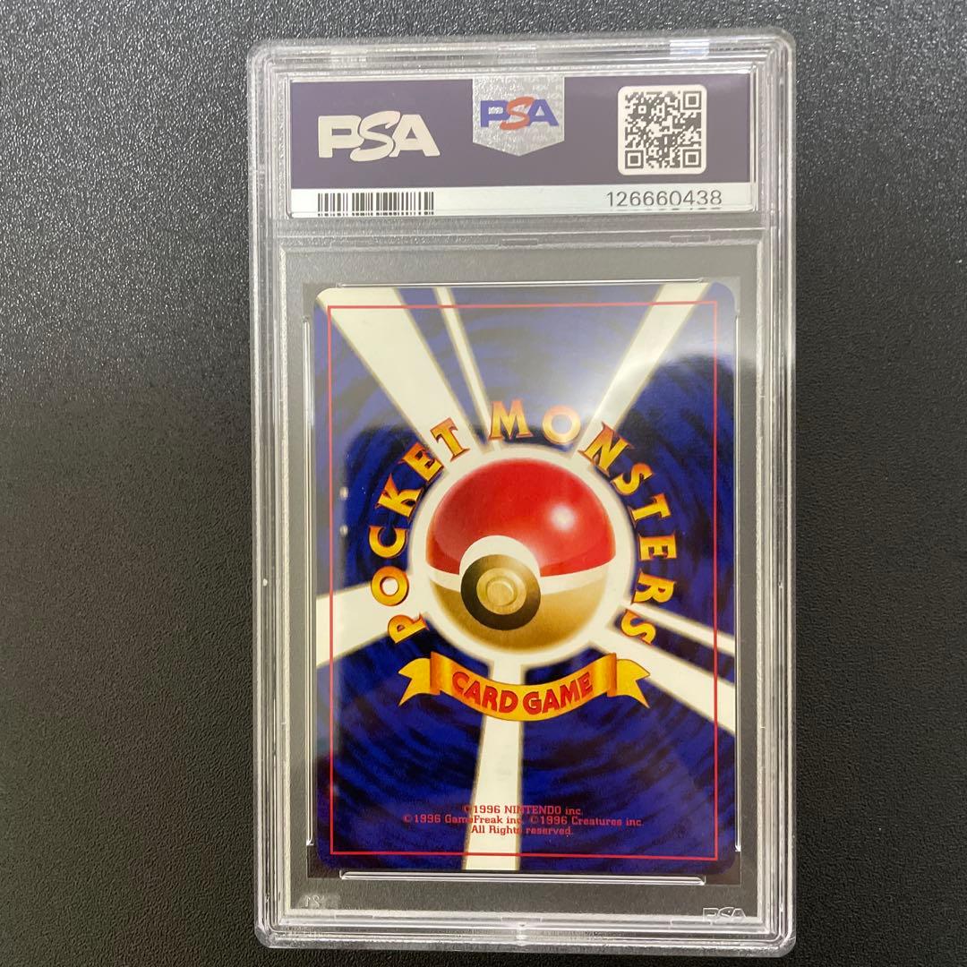 【PSA8】 ポケモンカード　わるいギャラドス 旧裏★