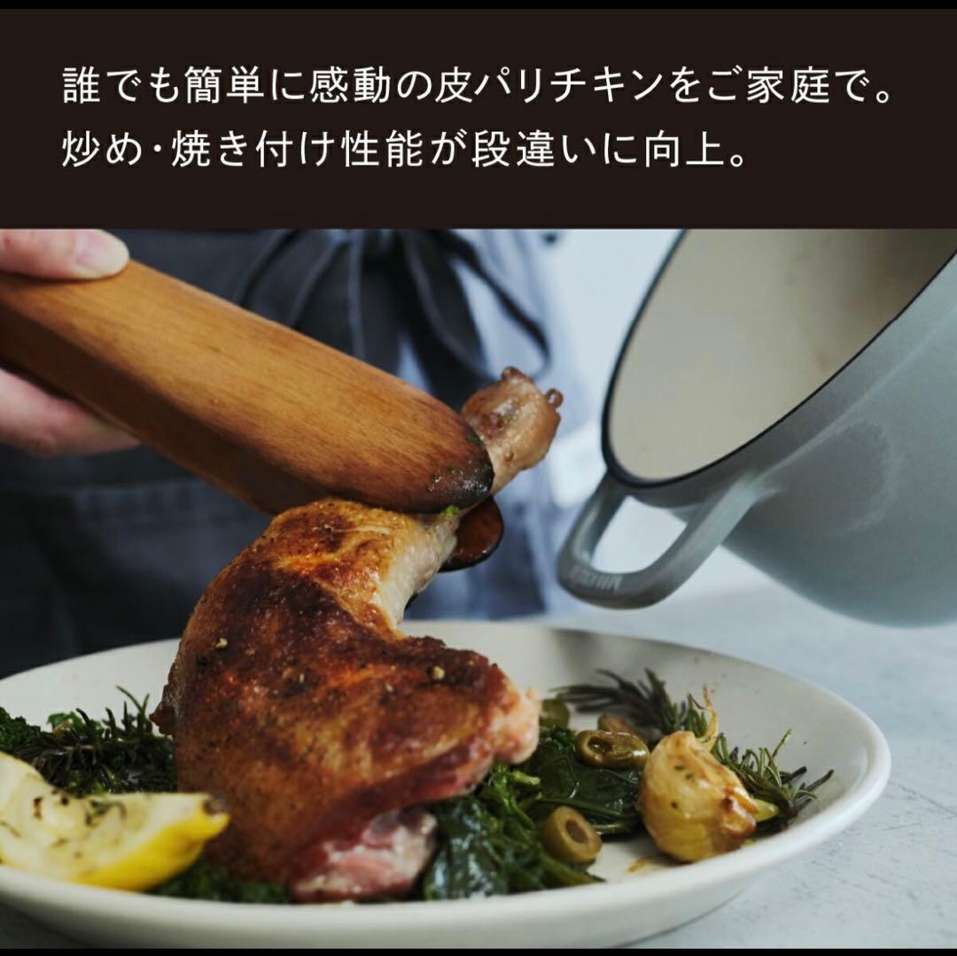 期間限定値下げ　VERMICULAR OVEN POT 2 22cm ピンク