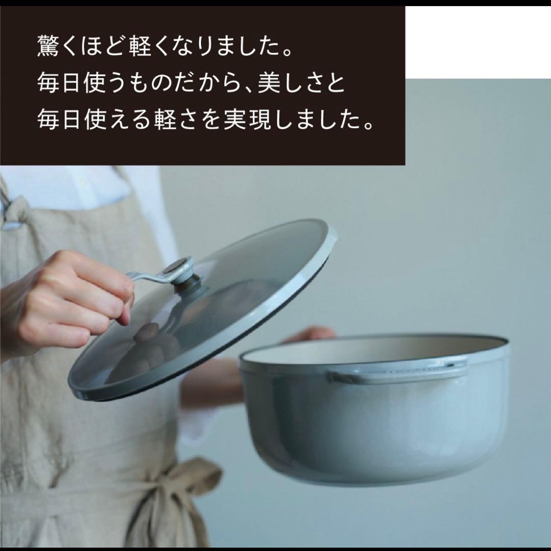 期間限定値下げ　VERMICULAR OVEN POT 2 22cm ピンク