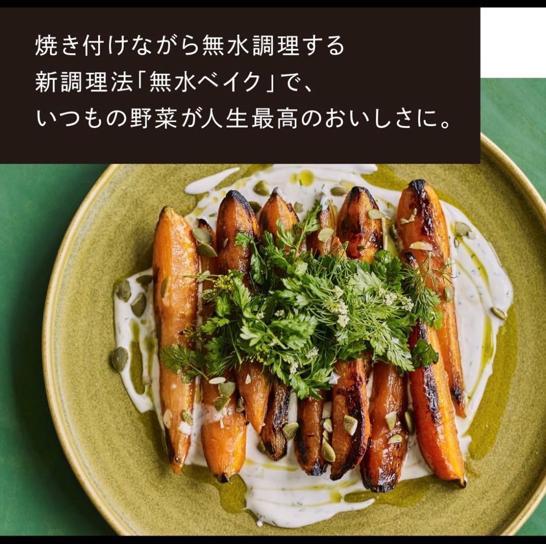 期間限定値下げ　VERMICULAR OVEN POT 2 22cm ピンク