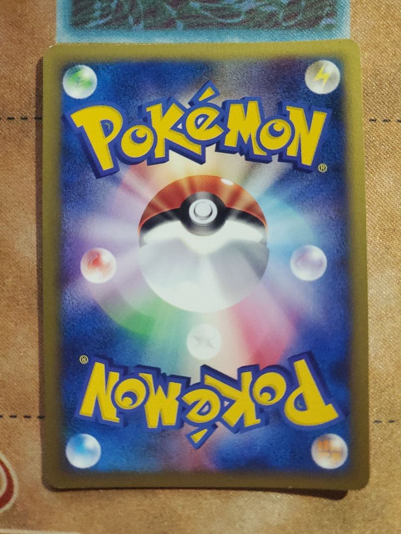 ヨーギラス マクドナルドオリジナル ミニマム☆パック 018/018 - メルカリ