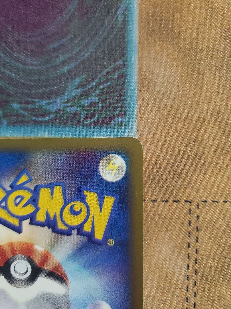 ヨーギラス マクドナルドオリジナル ミニマム☆パック 018/018 - メルカリ