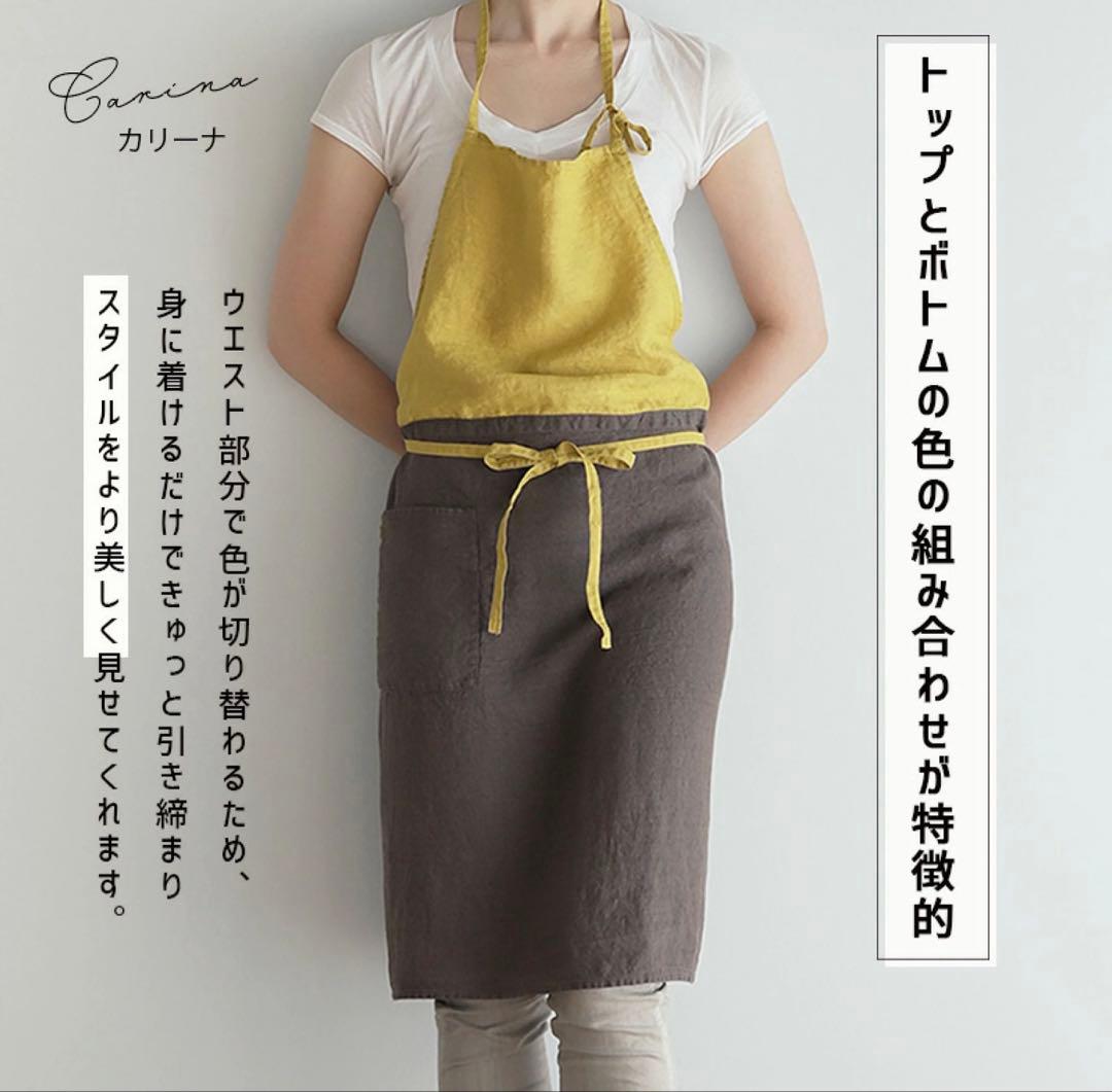 LINO E LINAフルエプロン カリーナ ミモザ リトアニアリネン