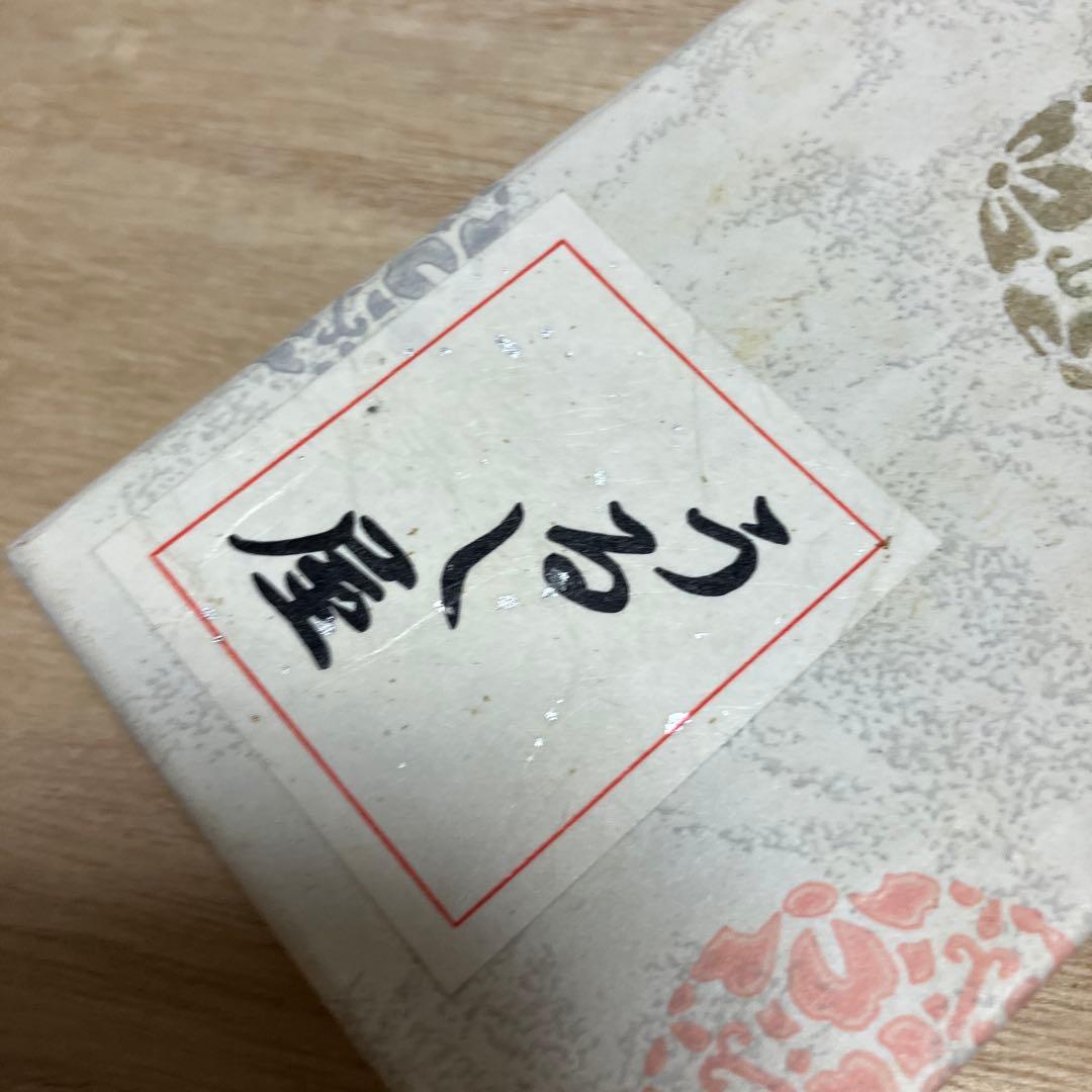 D-4 夫婦箸 セット 漆塗り 桜紋 金彩 朱 黒 箱入り ペア 新品 うるし屋