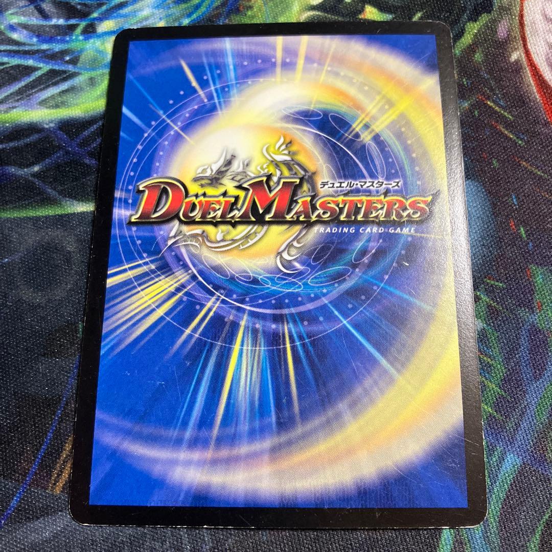 ダンディナスオ プロモ デュエルマスターズ デュエマ ダンディ・ナスオ