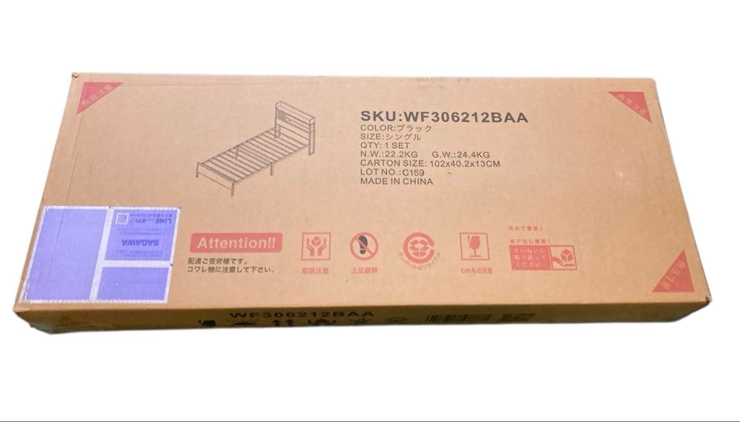 【開封・未使用】 ベッドフレーム シングル パイプベッド コンセント付き 宮付き