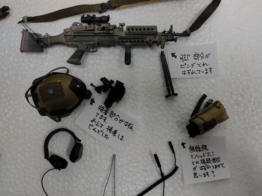 Hot Toys 1/6　U.S.Army Ranger 75th  M249