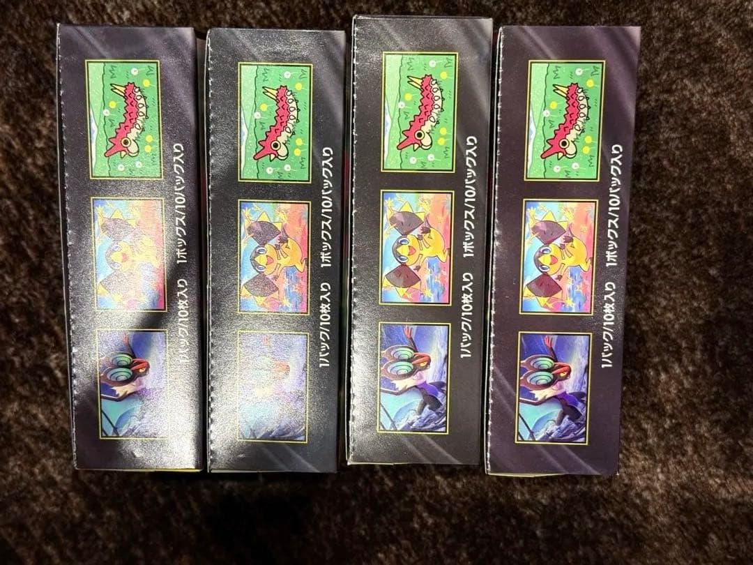 メガドリーム4BOX シュリンク無しペリペリ有り