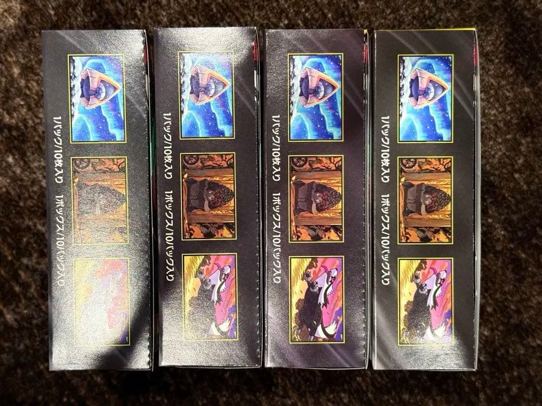 メガドリーム4BOX シュリンク無しペリペリ有り