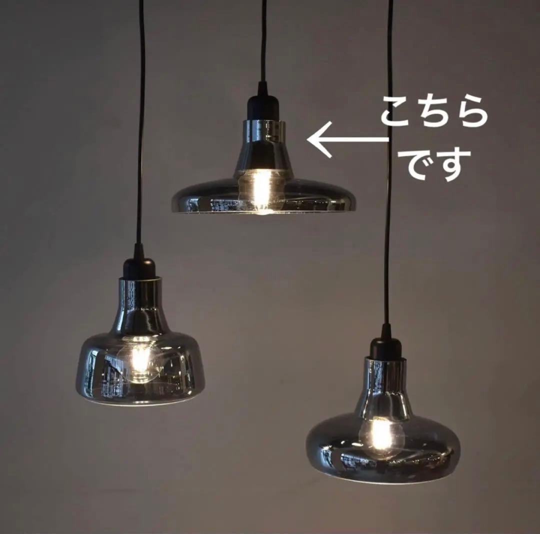 スモークガラス★ペンダントライト　美品