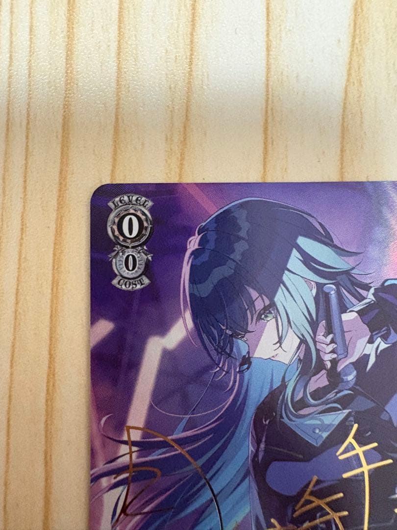 Luna say maybe 月村手毬サイン