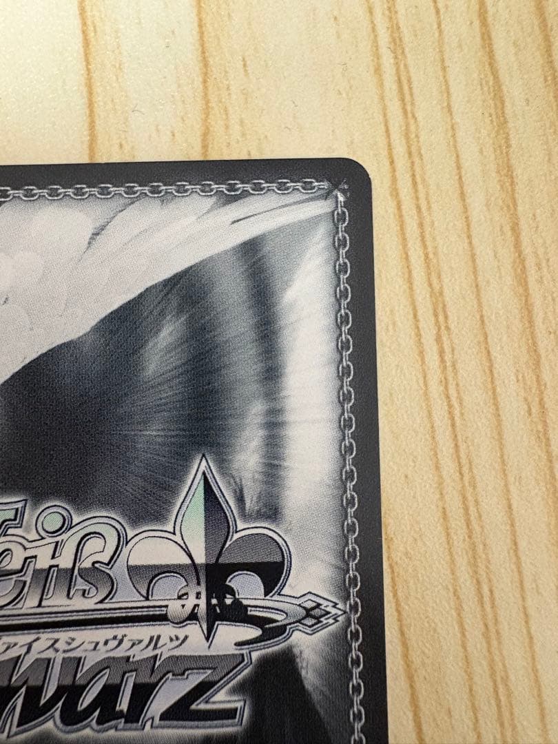 Luna say maybe 月村手毬サイン