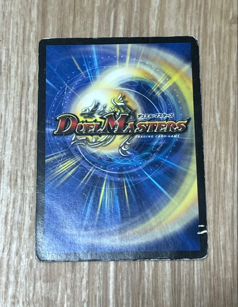 デュエマ　電脳聖霊グラリス　プロモ