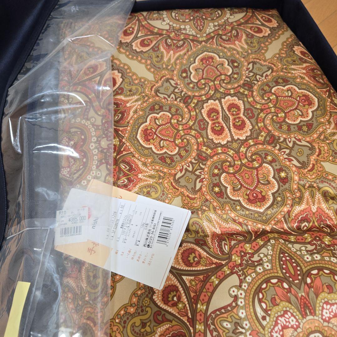 西川 真綿布団 シルクカバー付き