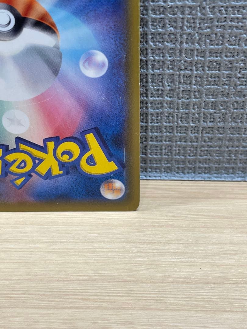 ピカチュウ CHR sm11b 054/049 ドリームリーグ 1枚