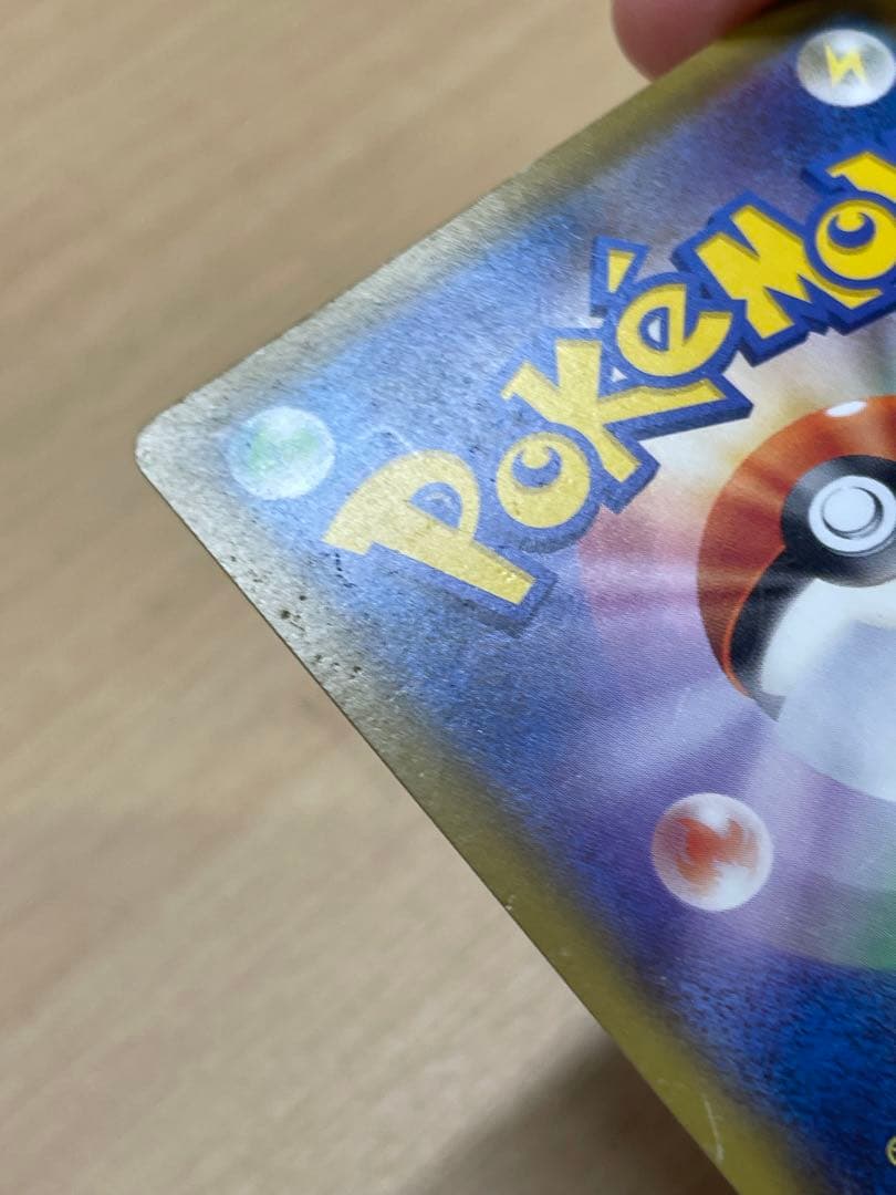 ピカチュウ CHR sm11b 054/049 ドリームリーグ 1枚