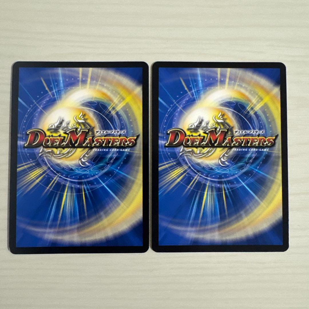 烈火大聖ソンクン 金トレジャー 2枚セット - メルカリ