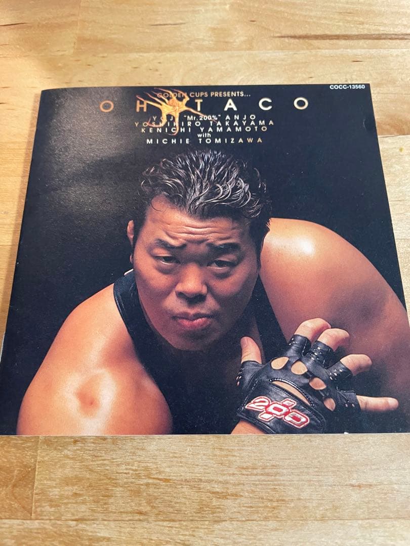 OH TACO ゴールデン・カップス 安生洋二 高山善廣 山本健一 UWF - メルカリ