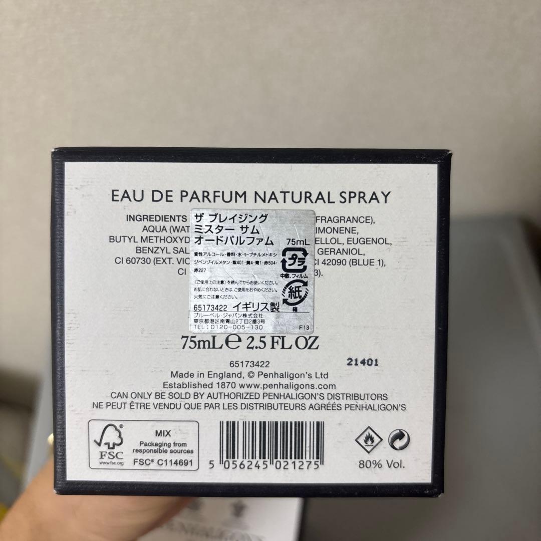 ペンハリガン ミスターサム 75ml